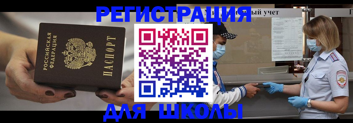пропишу в квартире в Видном