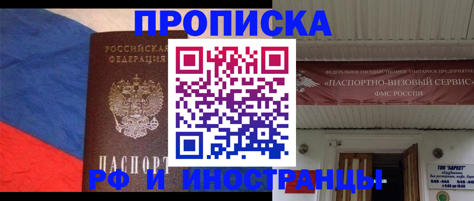 форма 3 в Видном